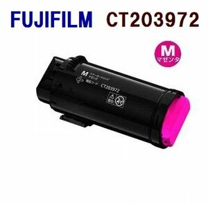 代引不可　送料無料　FUJIFILM対応　再生トナーカートリッジ CT203972　マゼンタ　Apeo PrintC3530/4030