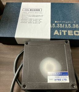 アイテック　aitec Λ5.35 電源フレッシャー オーディオアクセサリー　東日本用