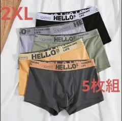 ボクサーパンツ　5枚組　メンズ 【2XL】　お買い得　下着　メンズ　ロゴ　無地