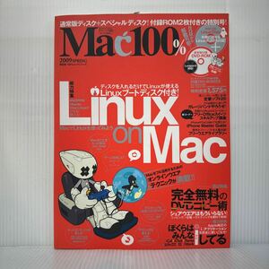 Mac100% 2009年SPRING 付録ROM2枚付★Linuxon Mac/遊びからビジネスまでMacユーザーのためのオンラインソフト情報誌