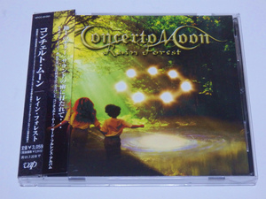 ■ Concerto Moon / Rain Forest コンチェルト・ムーン / レイン・フォレスト