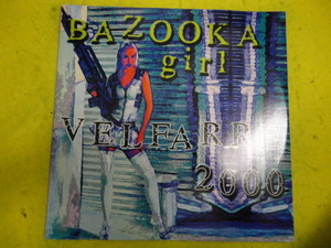 Bazooka Girl - Velfarre 2000 レア ヴェルファーレ・テーマ曲 オリジナル原盤 12 Flying Around The World 収録　視聴