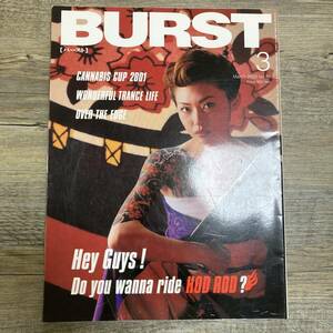 S-981■BURST バースト■2002年3月 Vol.51■特集◎ホッドロッド&カンナビスカップ2001　(株)コアマガジン