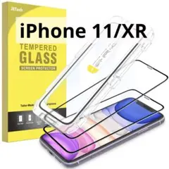 iPhone 11/XR 6.1インチ用 ２枚 全面保護 強化ガラスフィルム