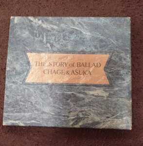 チャゲ＆飛鳥 バラードアルバム CD THE STORY of BALLAD CHAGE&ASUKA 外観ジャンク品