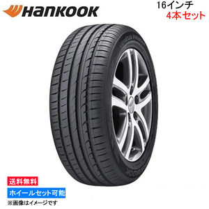 ハンコック ベンタス プライム2 4本セット サマータイヤ【195/55R16 87W】Hankook Ventus Prime2 K115B 夏タイヤ 1台分