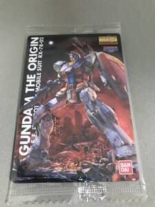 即決☆GUNDAMガンプラパッケージアートコレクション2　【　ガンダム　(GUNDAM THE ORIGIN版）　】033（未開封）