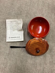 戸0717 漆器 和食器 汁椀 漆塗 お椀 スプーン　レトロ　美品