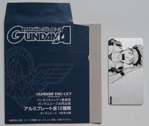 ■即決■開封済み 月刊ガンダムエース 2003年6月号 付録のみ アルミプレート 機動戦士ガンダムSEED ASTRAY ときた洸一 非売品