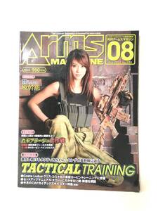 Arms MAGAZINE 月刊アームズマガジン 2012.08 NO.290 特集 TACTICAL TRAINING ホビージャパン 平成24年 2501-023M