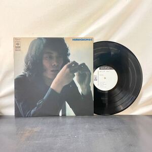 ☆LP☆オリジナル盤☆見本盤/白☆美品☆希少☆柳田ヒロ HIROCOSMOS CBS SONY SOLL-35 和モノ和ジャズ プログレ レコード