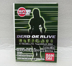 ★HGIF DOA ULTIMATE デッドオアアライブ 全９種類フルセット フィギュア 新品★