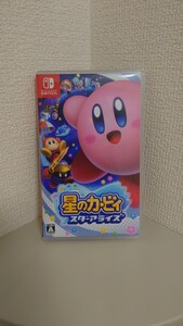 Switch　星のカービィ スターアライズ