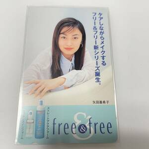 矢田亜希子　テレカ　テレホンカード free アイドル　未使用