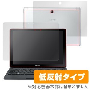 Galaxy Book 12.0 用 保護 フィルム OverLay Plus for Galaxy Book 12.0 『表面・背面セット』 / 液晶