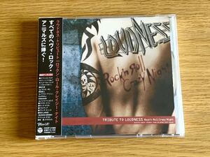 貴重 盤面良好 LOUDNESS ラウドネス トリビュートアルバム ロックンロール クレイジーナイト CD 高崎晃 クラウドナイン