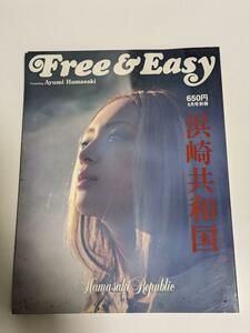 浜崎あゆみ/Free＆Easy/雑誌/ポスター付き