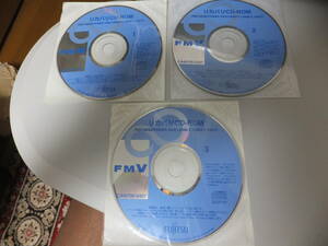 ☆FM V☆　リカバリCD－ROM　３枚　（未使用保管品）