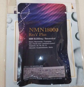 NMN 18000 ResV Plus 60粒