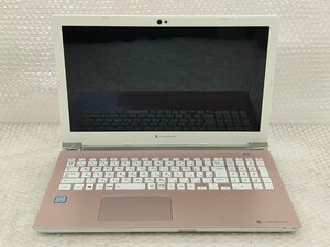 ●●【ジャンク】東芝 TOSHIBA dynabook P2-T7KP-BP / i7 詳細不明 8世代シール / メモリ・HDDなし / 通電不可【ノートパソコンITS JAPAN】