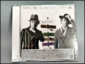 ★タッキー＆翼 TRIP＆TREASURE TWO 初回生産限定ふたり旅盤 CD+DVD 未開封 送料185円★