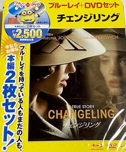 新品☆映画チェンジリングBlu-rayブルーレイ+DVDセット★クリント・イーストウッド監督ハリウッド作品アンジェリーナ・ジョリー即決