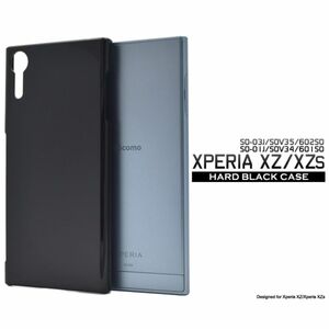 Xperia XZ/XZs (SO-03J/SOV35/602SO/SO-01J/SOV34/601SO) スマホケース ケース ハードブラックケース