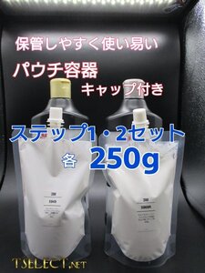 3M(スリーエム) コンパウンド ウルトラフィーナプレミアム目消し・仕上げ2本ＳＥＴ★250g小分け2 磨き・傷取り・光沢・塗装