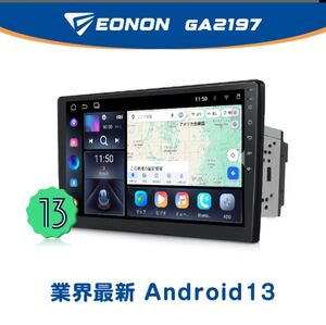 新品未使用 ATOTO GA2197 ディスプレイオーディオ CarPlay アンドロイド Bluetooth内蔵