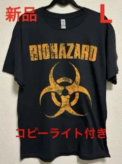 新品　BIOHAZARD Tシャツ　Lサイズ　バイオハザード NYHC