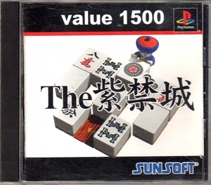 【乖壹11】value 1500 The 紫禁城【SLPS-02704】