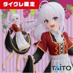 【タイクレ限定】魔女の旅々 Coreful フィギュアイレイナ〜ぶどう踏みの乙女ver.～Renewal