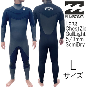 2023-24年モデル Lサイズ BKW メンズ Billabong ビラボン ウェットスーツ 5/3mm セミドライ フルスーツ ロングチェストジップ bd018605