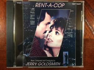 ◆サントラ輸入盤中古◆ RENT-A-COP /Jerry Goldsmith　『レンタ・コップ/ ジェリー・ゴールドスミス』CD-R盤　