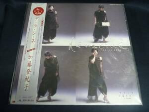 ＬＰ　　加藤 登紀子　デ・ラ・シ・ネ, 　　帯付