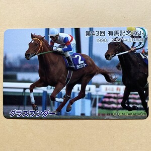 【未使用】競馬テレカ 50度 グラスワンダー 第43回有馬記念