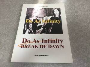 ピアノ弾き語り Do As Infinity/BREAK OF DAWN