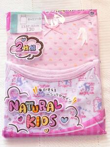 即決★新品120　キャミソール下着２枚組　NATURAL KIDS　肌着　インナー　ノースリーブ 女の子用