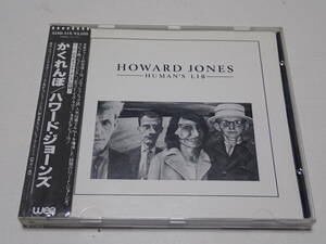 ★シール帯★ハワード・ジョーンズ★かくれんぼ★HOWARD JONES★HUMAN