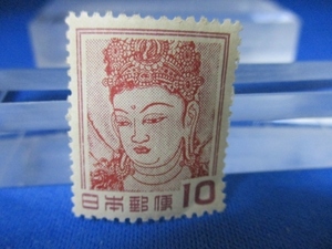 希少切手／法隆寺壁画／10円／1953年（昭和28年）／第１次円単位／昭和切手／未使用品／k415-4