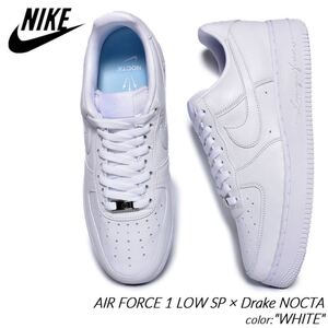 1円〜新品未使用 28.5cm DRAKE×NIKE NOCTA AIR FORCE1 LOW SP ドレイク ナイキ ノクタ エアフォース1 CZ8065-100 国内正規品 絶版最安限定