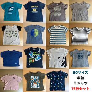 80サイズ 半袖Ｔシャツ 15枚セット（HOT BISCUITS MIKI HOUSE / dev!rock / BACK & FORTH / 良品計画 他）