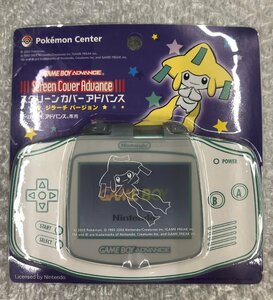 ★未使用 ポケモンセンター ジラーチバージョン ゲームボーイアドバンス スクリーンカバーアドバンス ポケットモンスター ポケモングッズb