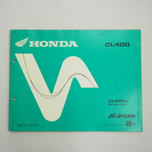 CL400 HONDA 2版 パーツリスト NC38-100 CL400W 平成10年12月発行