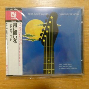 41102854;【未開封/CD/旧規格/3200円盤シール帯】エド・ビッカート / 月に願いを　K32Y-6060