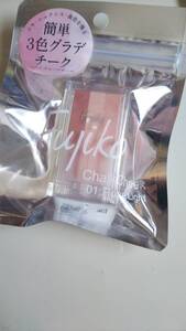 新品 Fujiko Chalk Cheek フジコ チョーク チーク 01 