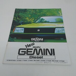 ISUZU いすゞ GEMINI ジェミニ ディーゼル カタログ パンフレット 旧車 書き込みあり