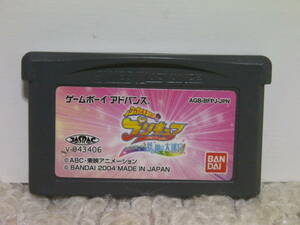 ■■ 即決!! GBA ふたりはプリキュア ありえな～い!夢の園は大迷宮 Futari wa Pretty Cure／ゲームボーイアドバンス GAMEBOY ADVANCE ■■