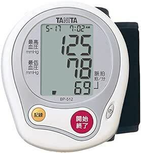 タニタ 手首式血圧計【B倉庫