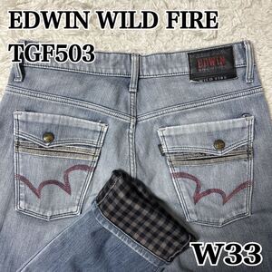 EDWIN TGF503 ワイルドファイア 濃紺ストレッチジーンズ W33